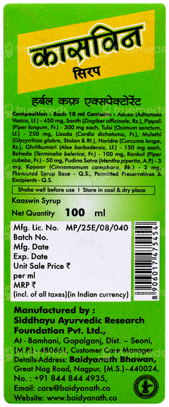 Baidyanath Kaaswin Syrup 100ml
