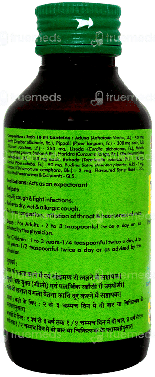 Baidyanath Kaaswin Syrup 100ml