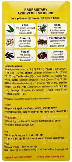 Sandu Vasa Cough Syrup 200ml