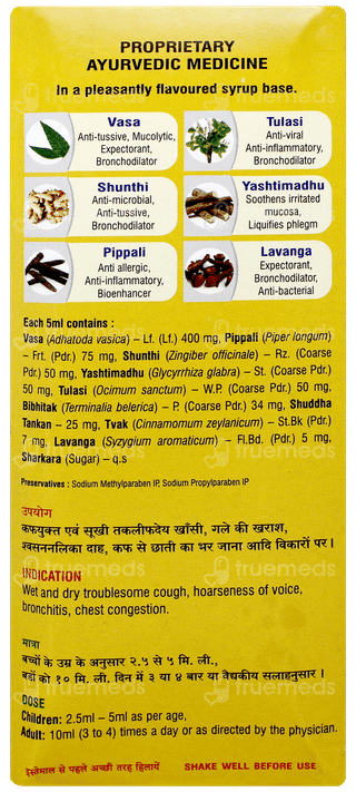 Sandu Vasa Cough Syrup 200ml