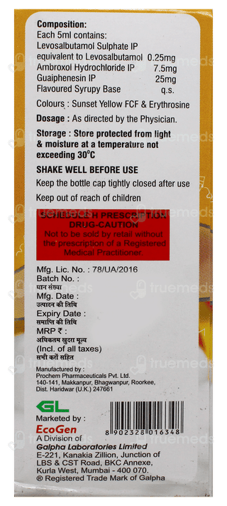 Gulfadryl Ls Junior Syrup 60ml