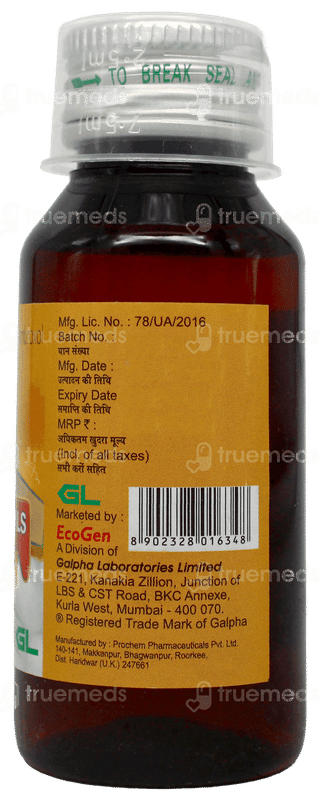 Gulfadryl Ls Junior Syrup 60ml