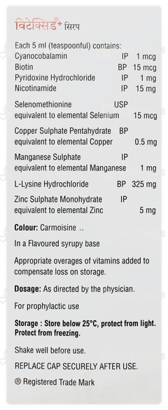 Vitexid+ Raspberry Flavour Sugar Free Syrup 200ml