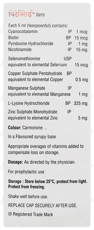 Vitexid+ Raspberry Flavour Sugar Free Syrup 200ml