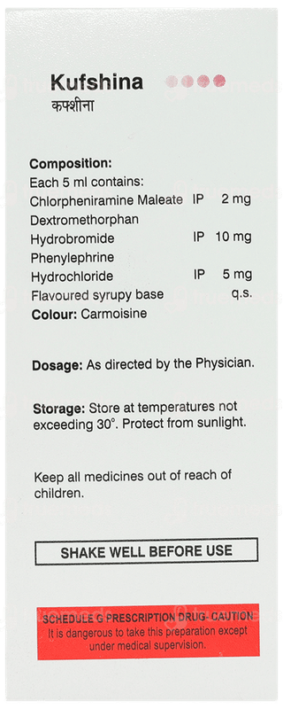 Kufshina Syrup 100 ML