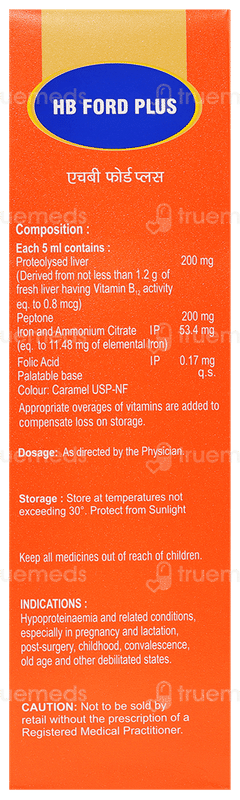 Hb Ford Plus Orange Flavour Syrup 300 Ml