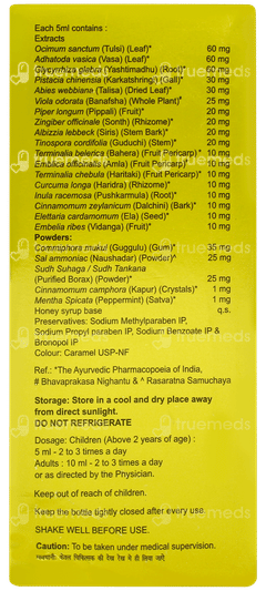 Tussmark Honey Syrup 100ml