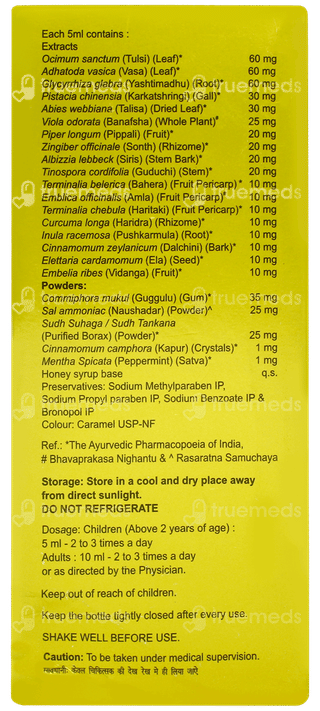 Tussmark Honey Syrup 100ml