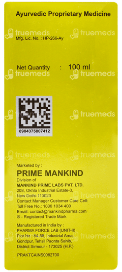 Tussmark Honey Syrup 100ml