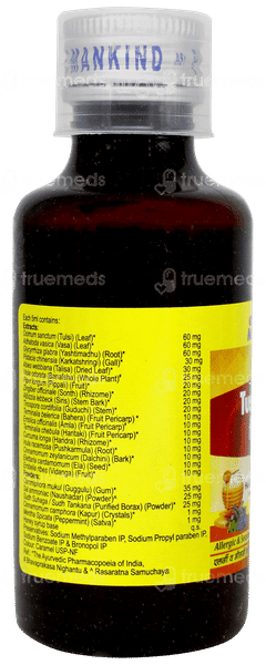 Tussmark Honey Syrup 100ml