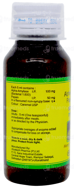 Intapeptine Honey Flavour Sugar Free Liquid 60ml Intapeptine Honey Flavour Sugar Free Liquid 60ml