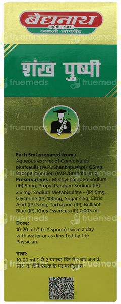 Baidyanath Shankha Pushpi Combi Offer 450ml With 200ml Free Syrup