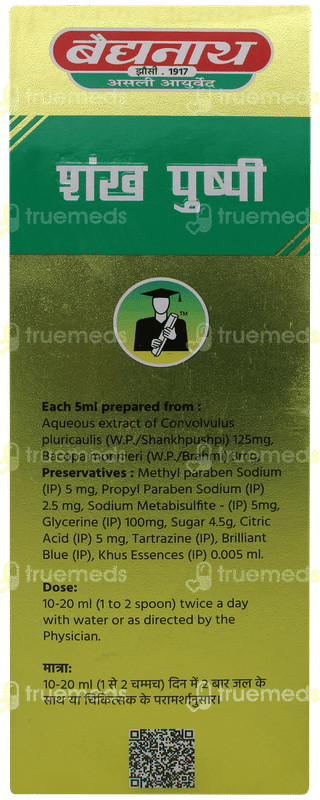 Baidyanath Shankha Pushpi Combi Offer 450ml With 200ml Free Syrup