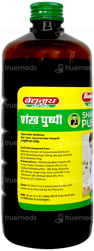 Baidyanath Shankha Pushpi Combi Offer 450ml With 200ml Free Syrup