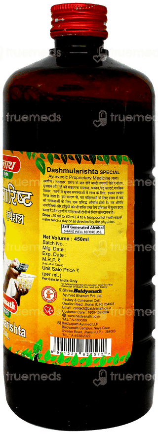 Baidyanath Dashmularishta Special Syrup 450Ml