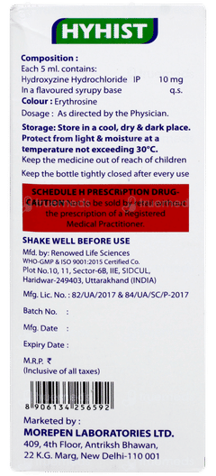 Hyhist Strawberry Flavour Solution 100ml Hyhist Strawberry Flavour Solution 100ml