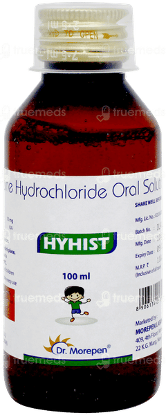 Hyhist Strawberry Flavour Solution 100ml Hyhist Strawberry Flavour Solution 100ml