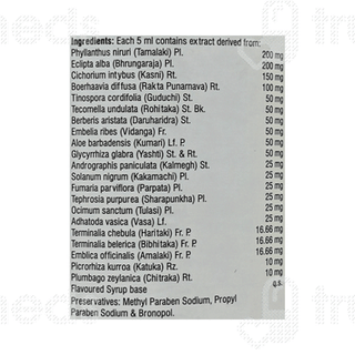 Vimliv Fortified Syrup 450ml