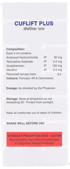 Cuflift Plus Syrup 60ml