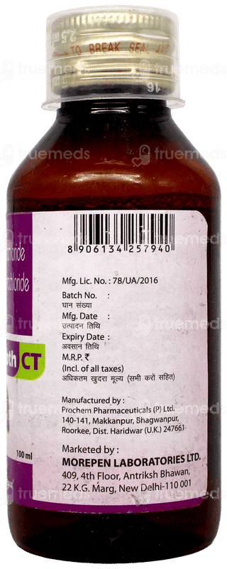 Ambisooth Ct Syrup 100 Ml
