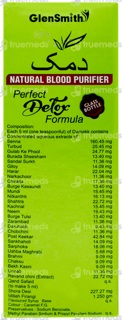 Damakk Herbal Blood Purifier Syrup 200ml