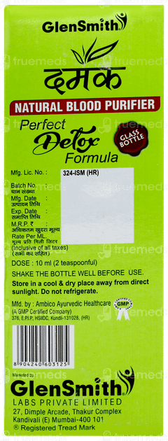 Damakk Herbal Blood Purifier Syrup 200ml