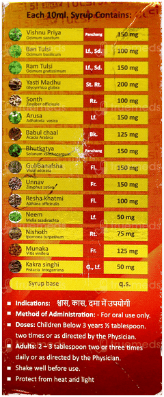 Jolly Tulsi 51 Syrup 100Ml