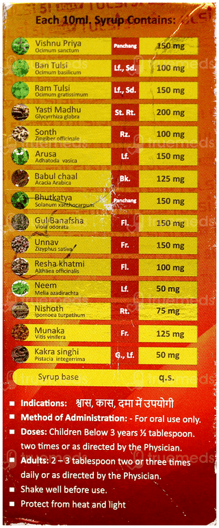 Jolly Tulsi 51 Syrup 100Ml
