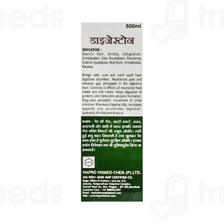 Hapro Digestone Syrup 500ml