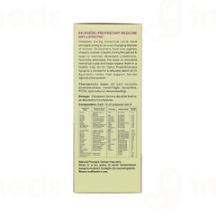 Sri Sri Tattva Pradarashamaka Syrup 200ml