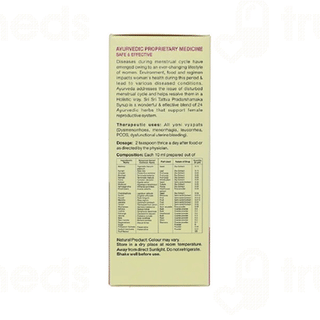 Sri Sri Tattva Pradarashamaka Syrup 200ml