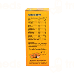 Mahaveer & Mahaveer Haldi Kuf Ayurvedic Cough Syrup 400ml