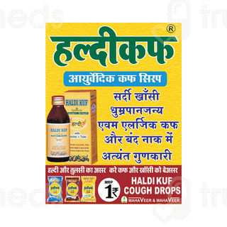 Mahaveer & Mahaveer Haldi Kuf Ayurvedic Cough Syrup 400ml