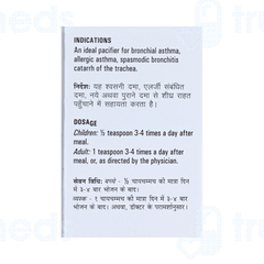 Germans Broncho Care And Cure Syrup 500ml