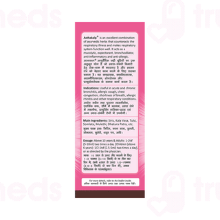 Pravek Asthakalp Syrup 200ml