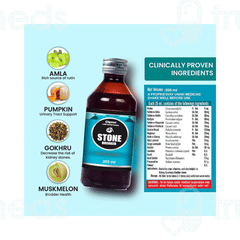 Cipzer Stone Breaker Syrup 200ml Cipzer Stone Breaker Syrup 200ml