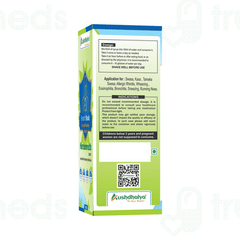 Breath Shafa Herbomruth Syrup 200ml