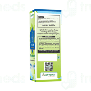 Breath Shafa Herbomruth Syrup 200ml