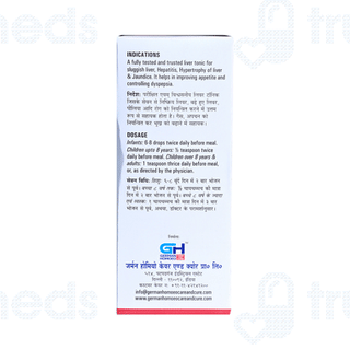 Germans Hepar Care And Cure Syrup 500ml