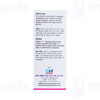 Germans Gas Go Care And Cure Syrup 500ml