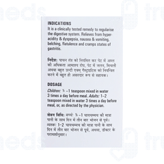 Germans Gas Go Care And Cure Syrup 500ml