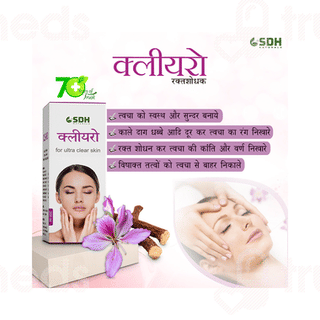 Sdh Naturals Clearo 200ml
