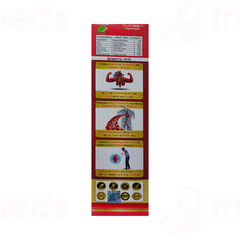 Cura Heart Fitness 450ml Cura Heart Fitness 450ml