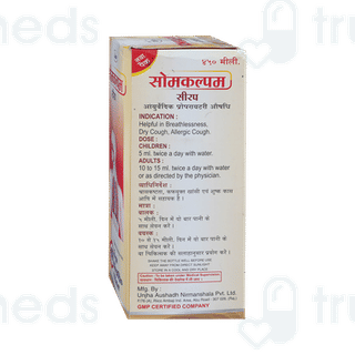 Unjha Somkalpam Syrup 450ml