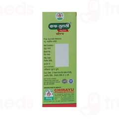 Chirayu Kuf Tulsi Strong Syrup 200ml
