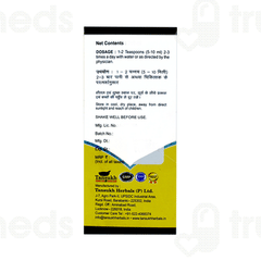 Tansukh Yakrit Mantra Syrup 450ml