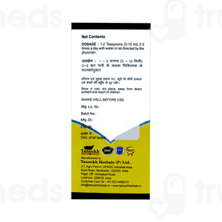 Tansukh Yakrit Mantra Syrup 450ml