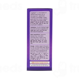 Pravek Coughkalp Syrup 200ml