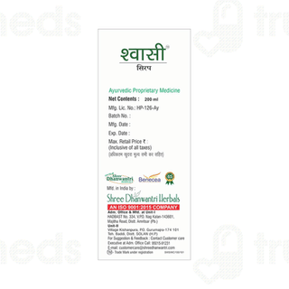 Sdh Naturals Shwasi Syrup 200ml