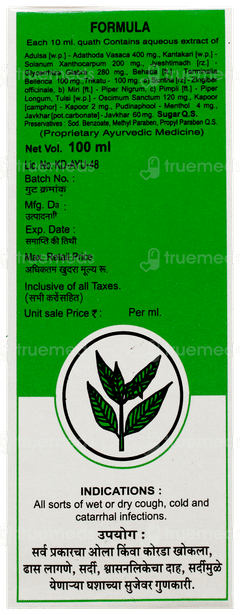 Omkar Adulsa Compound 100Ml
